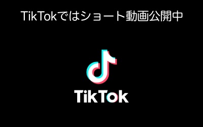 塚本TikTok